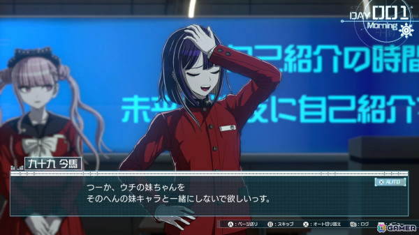 “極限”と“絶望”の100日戦争を描くADV「HUNDRED LINE -最終防衛学園-」が発売！ローンチトレーラーも公開の画像
