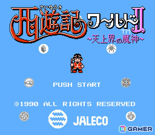 「ジャレコレ ファミコン編」の第6弾として超魔術アクション「マジック・ジョン」が発売！第7弾は「西遊記ワールド II」、第8弾は「妖精物語ロッド・ランド」に決定の画像
