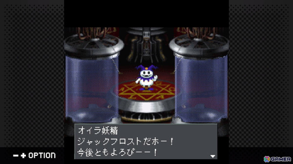 Switch版「G-MODEアーカイブス+ 真・女神転生-20XX」が配信!Steam版は5月8日に配信予定の画像