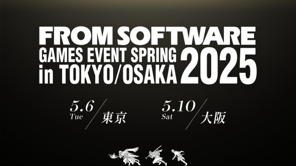 「ELDEN RING NIGHTREIGN」＆「ELDEN RING」の追加要素を体験できるイベント「FROMSOFTWARE GAMES EVENT Spring 2025 in TOKYO/OSAKA」が5月6日・10日に開催！の画像1