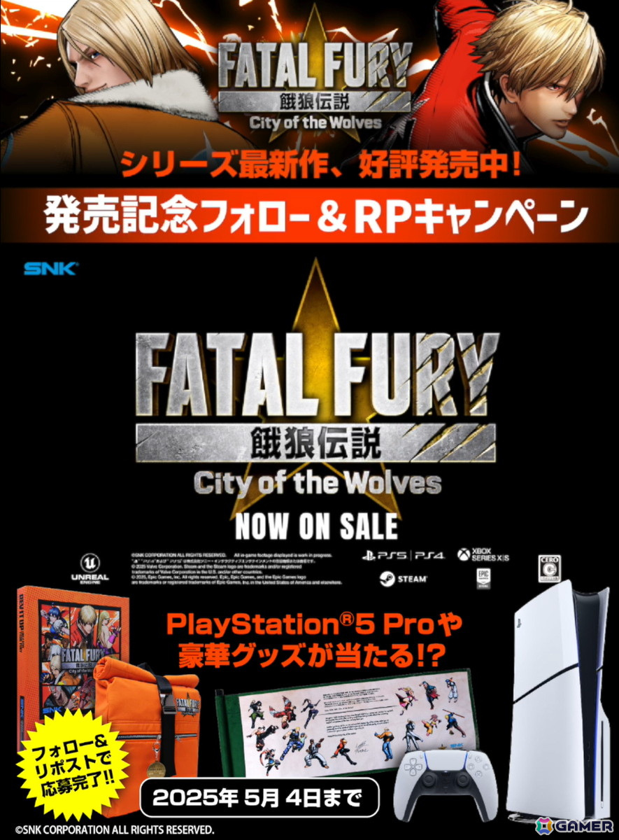 新作格闘ゲーム「餓狼伝説 City of the Wolves」が発売!賞金総額250万ドルの世界大会も開催の画像