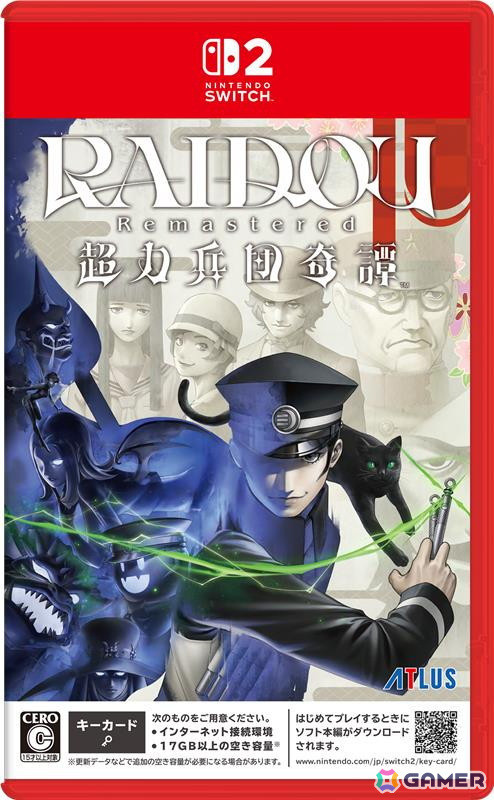 「RAIDOU Remastered: 超力兵団奇譚」Switch 2版の予約受付がスタート！パワーアップしたグラフィックで美麗に描かれるオープニング映像も公開の画像1