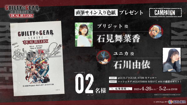 アニメ「GUILTY GEAR STRIVE: DUAL RULERS」#04「ギアの王」-King of GEARS-のあらすじ＆先行カットが公開！POP-UP-STOREの開催も決定の画像6