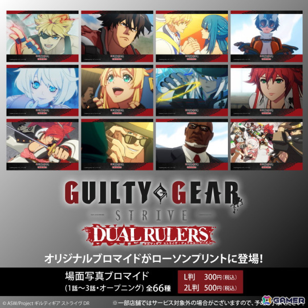アニメ「GUILTY GEAR STRIVE: DUAL RULERS」#04「ギアの王」-King of GEARS-のあらすじ＆先行カットが公開！POP-UP-STOREの開催も決定の画像8