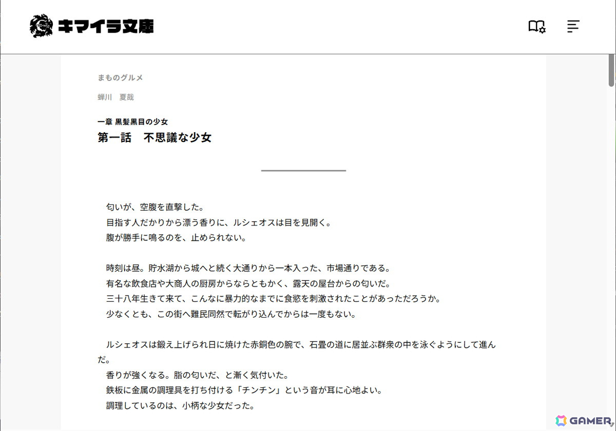 横読