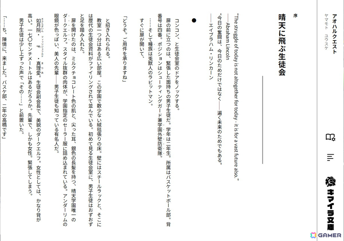 縦読