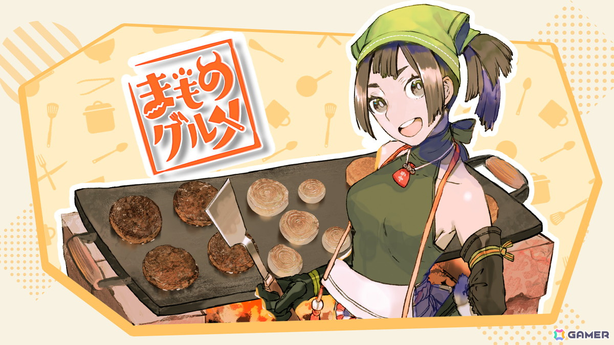 キャラクターデザイン:輝竜 司