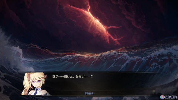 ビジュアルノベルゲーム「夢灯華 Noctuary」のPS5/Switch版が7月31日にリリース決定！名塚佳織さん、植田佳奈さんによる日本語ボイスが追加の画像3