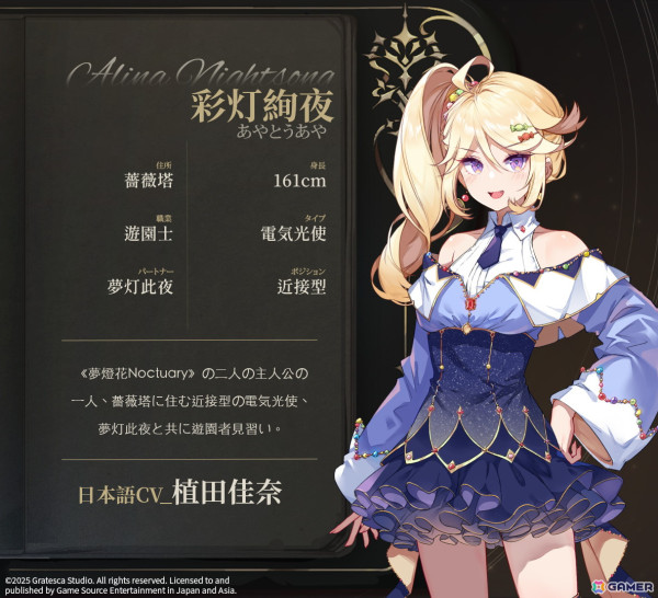 アルティメット・ノベル・ゲーム ・ギャラクティカ【完全版】 アルティメット・ノベル・ゲーム・ギャラクティカ | 人工くらげ