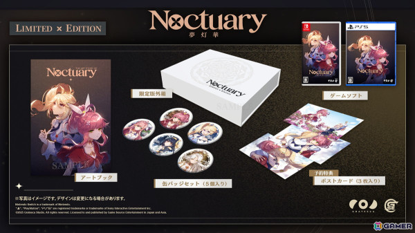 ビジュアルノベルゲーム「夢灯華 Noctuary」のPS5/Switch版が7月31日にリリース決定！名塚佳織さん、植田佳奈さんによる日本語ボイスが追加の画像8