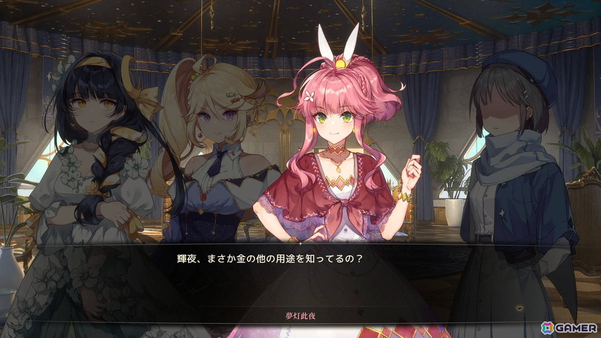 ビジュアルノベルゲーム「夢灯華 Noctuary」のPS5/Switch版が7月31日にリリース決定!名塚佳織さん、植田佳奈さんによる日本語ボイスが追加の画像