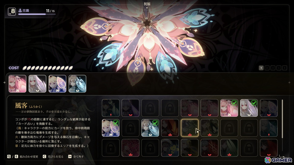 ビジュアルノベルゲーム「夢灯華 Noctuary」のPS5/Switch版が7月31日にリリース決定!名塚佳織さん、植田佳奈さんによる日本語ボイスが追加の画像