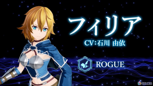 「SAO フラクチュアード デイドリーム」フィリアとサチが参戦する追加DLC第3弾「異世界の来訪者III -月夜の断片-」が配信！の画像4