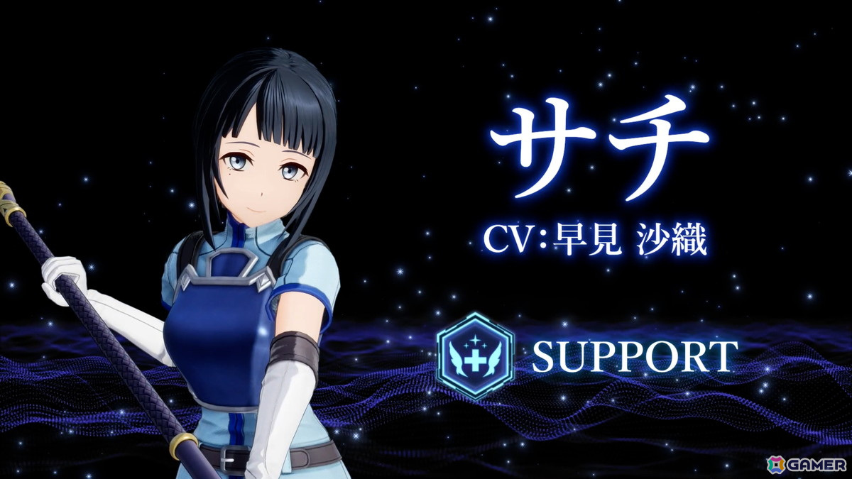 「SAO フラクチュアード デイドリーム」フィリアとサチが参戦する追加DLC第3弾「異世界の来訪者III -月夜の断片-」が配信！の画像6