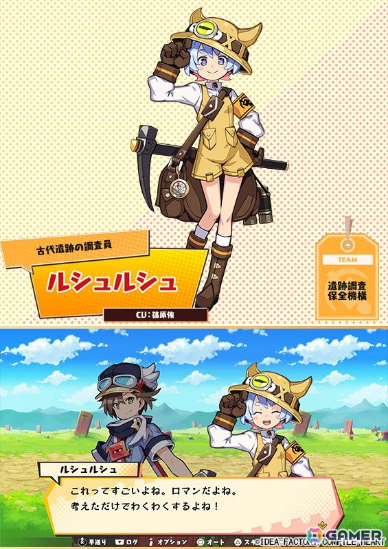 「届けろ！戦え！カラミティエンジェルズ」に実在企業のコラボアイテムが登場！謎の少女・シロカ（CV：桃河りか）たちの情報もの画像