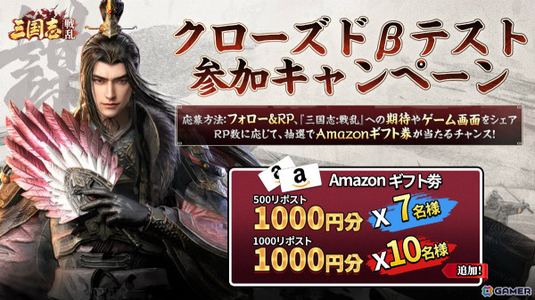戦略SLG「三国志:戦乱」のクローズドβテストが開始！しろくろちゃんねるなどYoutuberによるCBT配信もの画像3