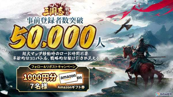戦略SLG「三国志:戦乱」のクローズドβテストが開始！しろくろちゃんねるなどYoutuberによるCBT配信もの画像4