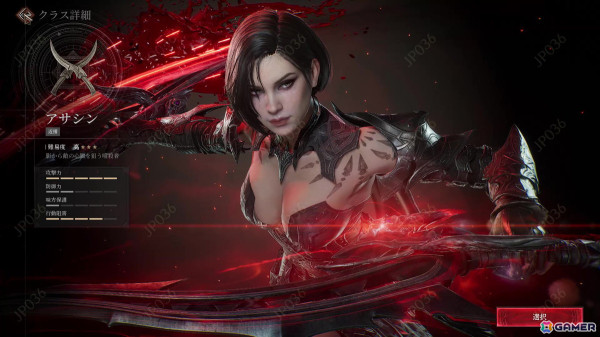 ハイクオリティなグラフィックで味わう極上のダークファンタジー！「レイヴン2」先行プレイレポートの画像4