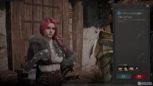 ハイクオリティなグラフィックで味わう極上のダークファンタジー！「レイヴン2」先行プレイレポートの画像5