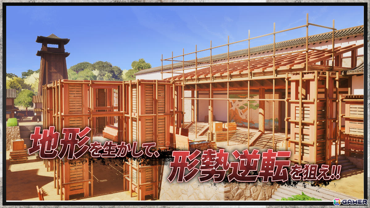 TV番組「戦闘中」が「フォートナイト」で登場！東軍VS西軍のチームに分かれて戦うPvPゲーム「戦闘中VS」が配信の画像5