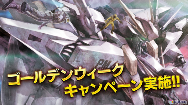 PS5/PS4「バトオペ2」に「機動戦士Gundam GQuuuuuuX」から「赤いガンダム」が地上/宇宙両用のCOST500強襲機として参戦決定！の画像4
