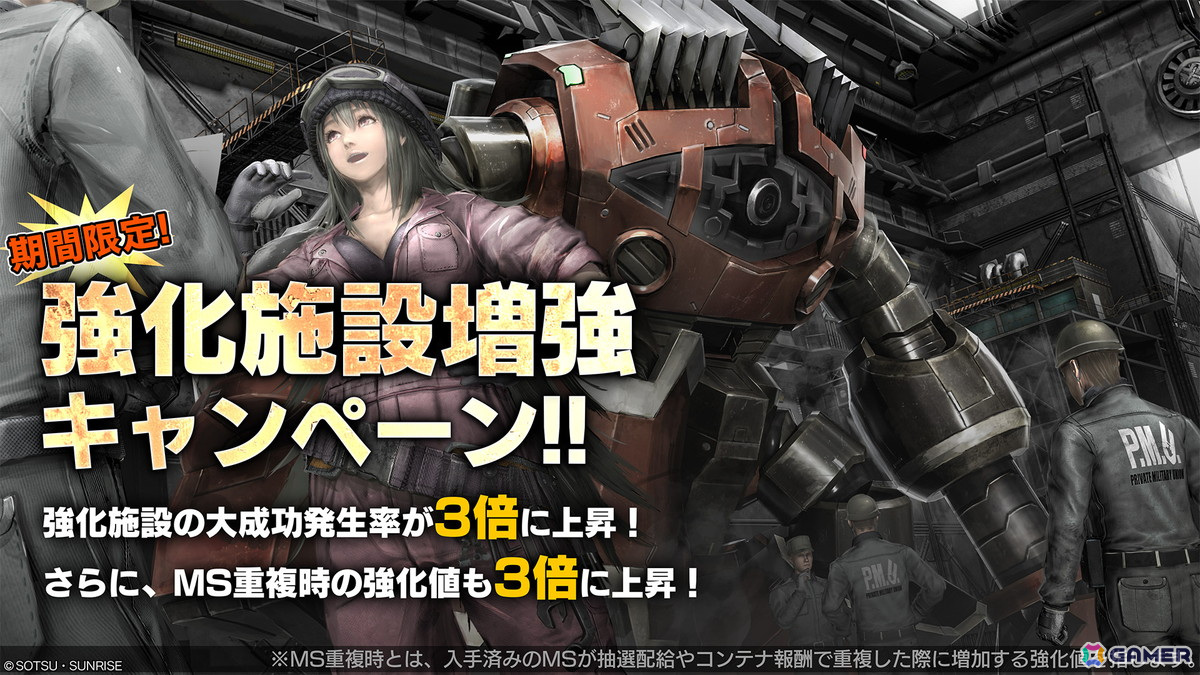 PS5/PS4「バトオペ2」に「機動戦士Gundam GQuuuuuuX」から「赤いガンダム」が地上/宇宙両用のCOST500強襲機として参戦決定！の画像