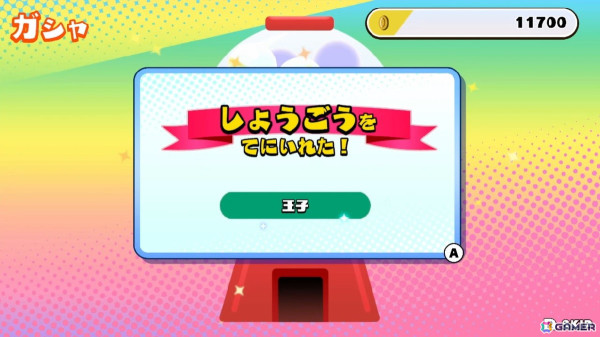 「どこかで見た“あのゲー”ムたちをもっと激しく作ってみたけれど、棒人間には限界があった件。」が配信！よりハードになった124の新規ステージが登場の画像