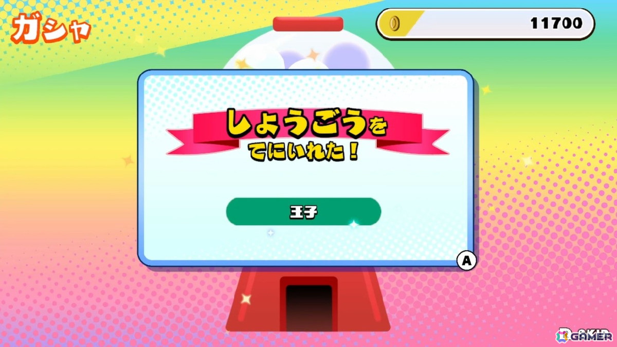 「どこかで見た“あのゲー”ムたちをもっと激しく作ってみたけれど、棒人間には限界があった件。」が配信！よりハードになった124の新規ステージが登場の画像19