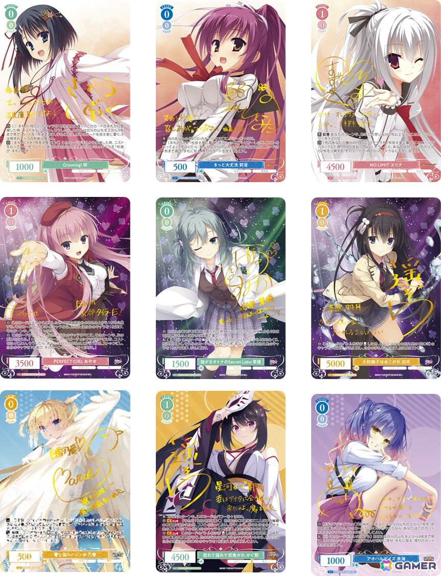 美少女”に特化した「ヴァイスシュヴァルツロゼ」の第1弾として「ゆず