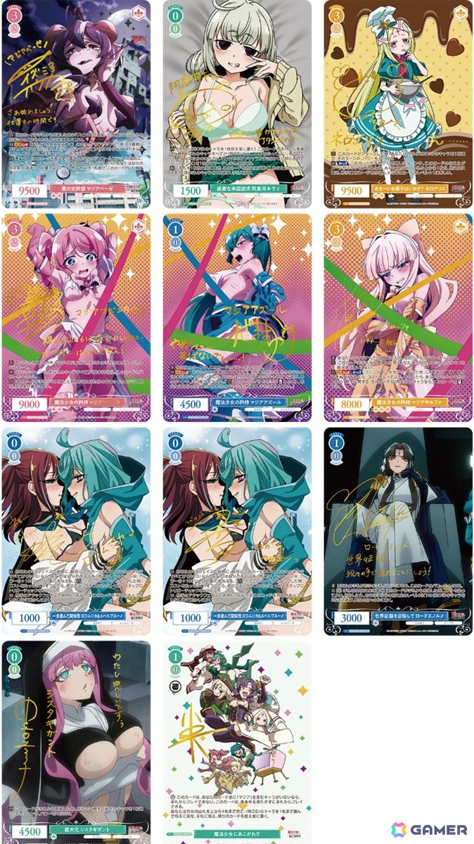 美少女”に特化した「ヴァイスシュヴァルツロゼ」の第1弾として「ゆず