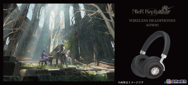 「NieR Replicant ver.1.22474487139...」とオンキヨーのコラボヘッドホンが4月25日に発売！の画像1