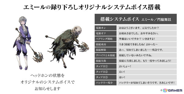 「NieR Replicant ver.1.22474487139...」とオンキヨーのコラボヘッドホンが4月25日に発売！の画像2