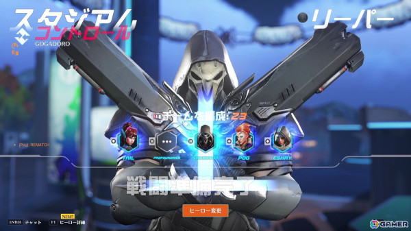 ビルドによる戦略性とカウンターがカギになる「オーバーウォッチ 2」新モード“スタジアム”プレイレポートの画像11