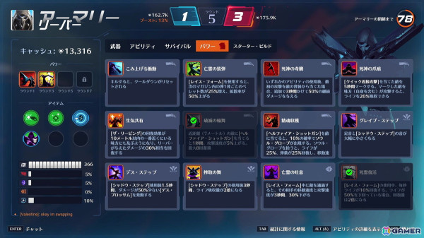 ビルドによる戦略性とカウンターがカギになる「オーバーウォッチ 2」新モード“スタジアム”プレイレポートの画像6
