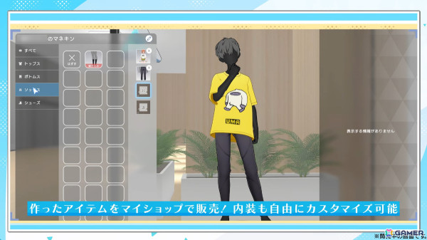 「ホロアース」が本日正式リリース！ホロアース内のファッションアイテムなどを作成・販売できる「ホロアースマーケットプレイス」が登場の画像
