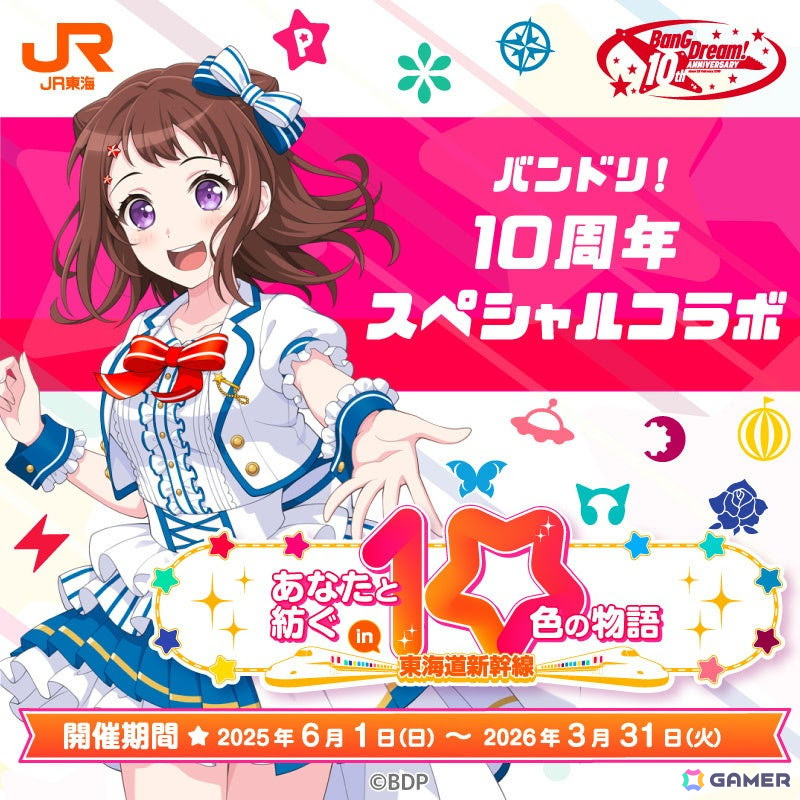 キービジュアル(イメージ)