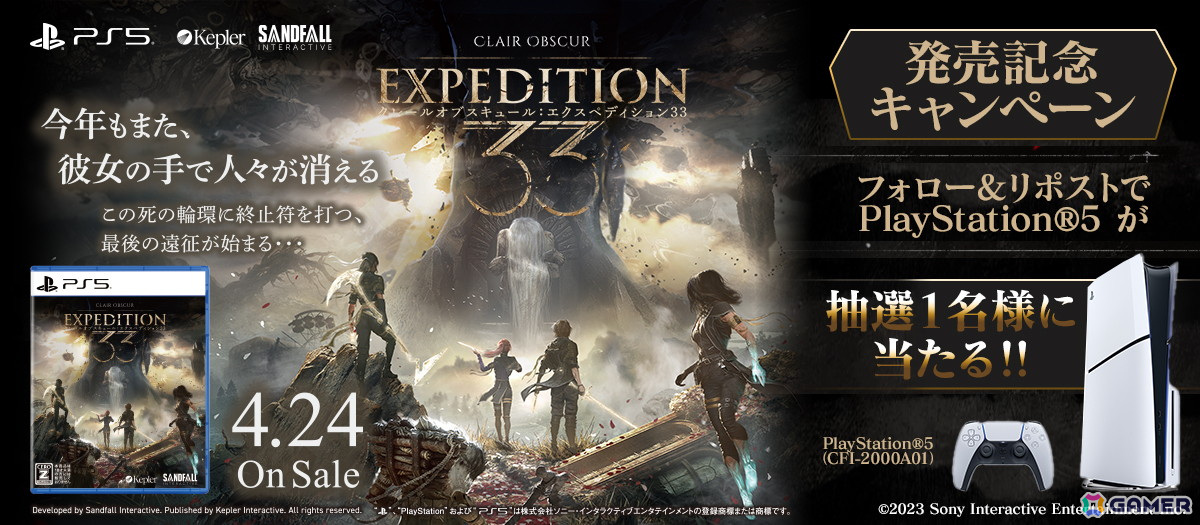 JRPGの影響を色濃く受けたリアルタイムターン制RPG「Clair Obscur: Expedition 33」が発売!の画像