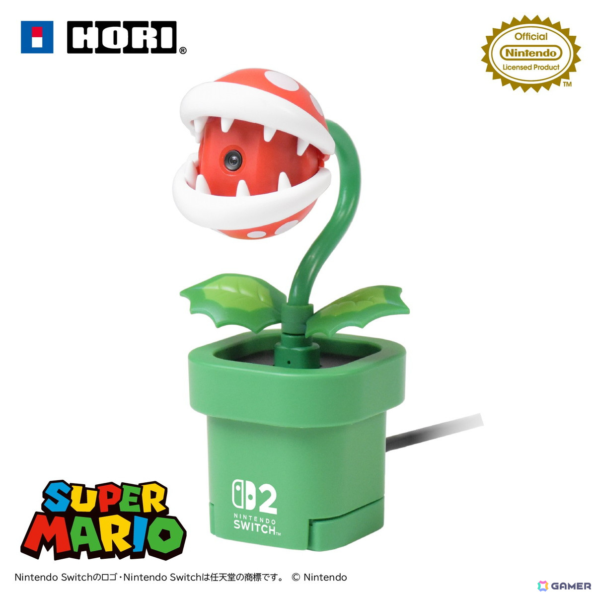 Nintendo Switch 2でビデオ通話が楽しめる「USBカメラ パックンフラワー for Nintendo Switch 2」がホリより6月に発売!の画像