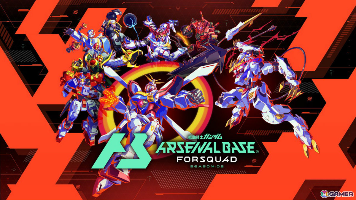 「機動戦士ガンダム アーセナルベース」新シーズン「FORSQUAD SEASON:02」が稼働!「機動戦士Gundam GQuuuuuuX」などのMS/PLが大量参戦の画像