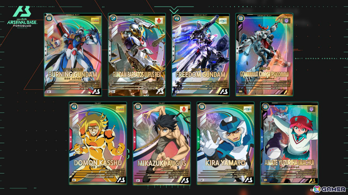 「機動戦士ガンダム アーセナルベース」新シーズン「FORSQUAD SEASON:02」が稼働!「機動戦士Gundam GQuuuuuuX」などのMS/PLが大量参戦の画像