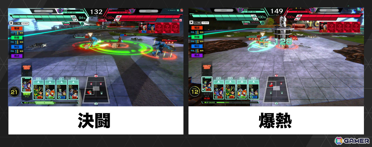 「機動戦士ガンダム アーセナルベース」新シーズン「FORSQUAD SEASON:02」が稼働!「機動戦士Gundam GQuuuuuuX」などのMS/PLが大量参戦の画像