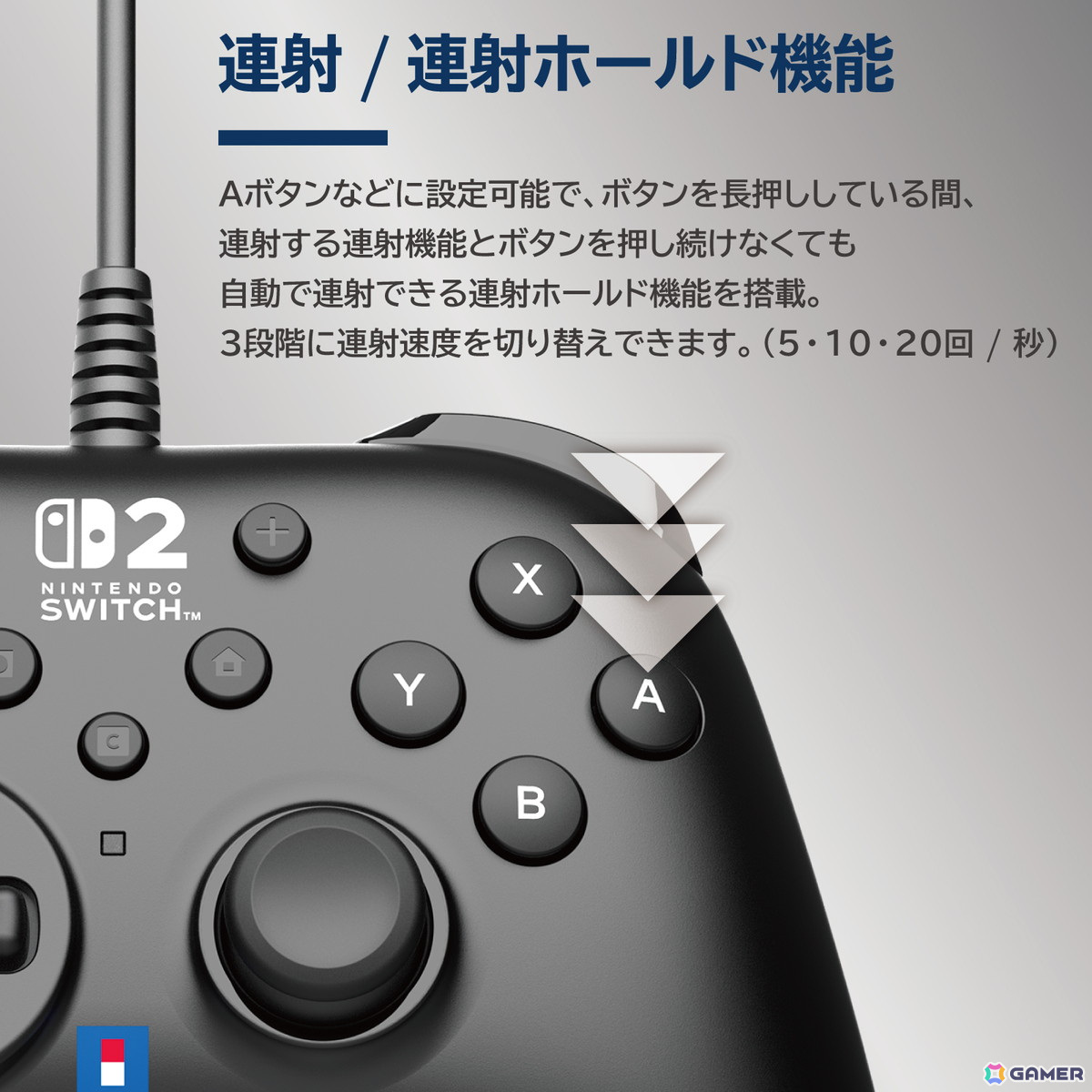 Switch 2対応の正式ライセンスコントローラー「ホリパッド TURBO for Nintendo Switch 2 , Windows PC」が4色展開で6月に発売!の画像