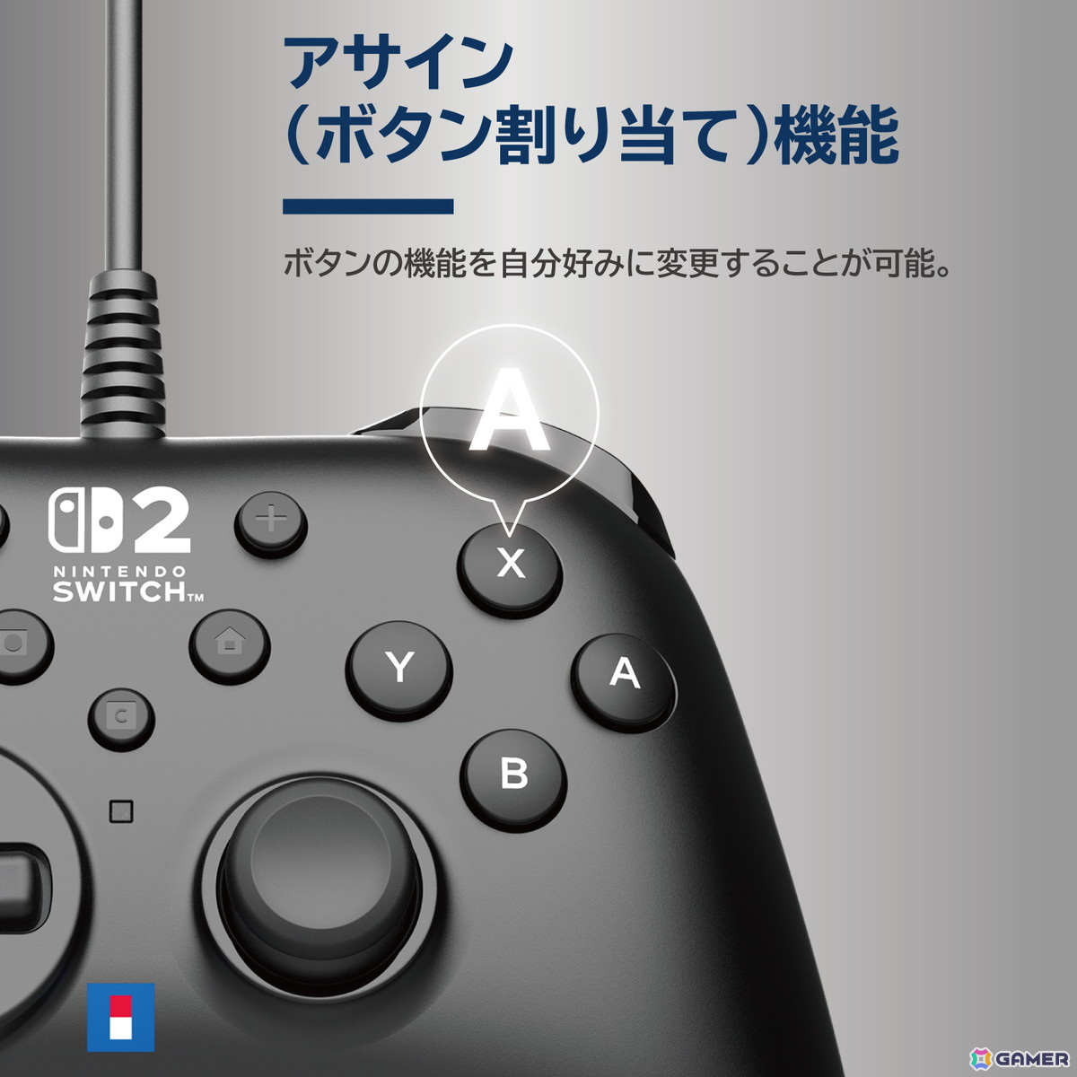 Switch 2対応の正式ライセンスコントローラー「ホリパッド TURBO for Nintendo Switch 2 , Windows PC」が4色展開で6月に発売!の画像