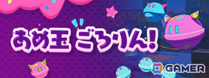 「クッキーラン：冒険の塔」にレモンゼスト味クッキー（CV：広瀬裕也）が登場！「ガラスの迷宮 - 無限の迷宮」のシーズン2もスタートの画像5