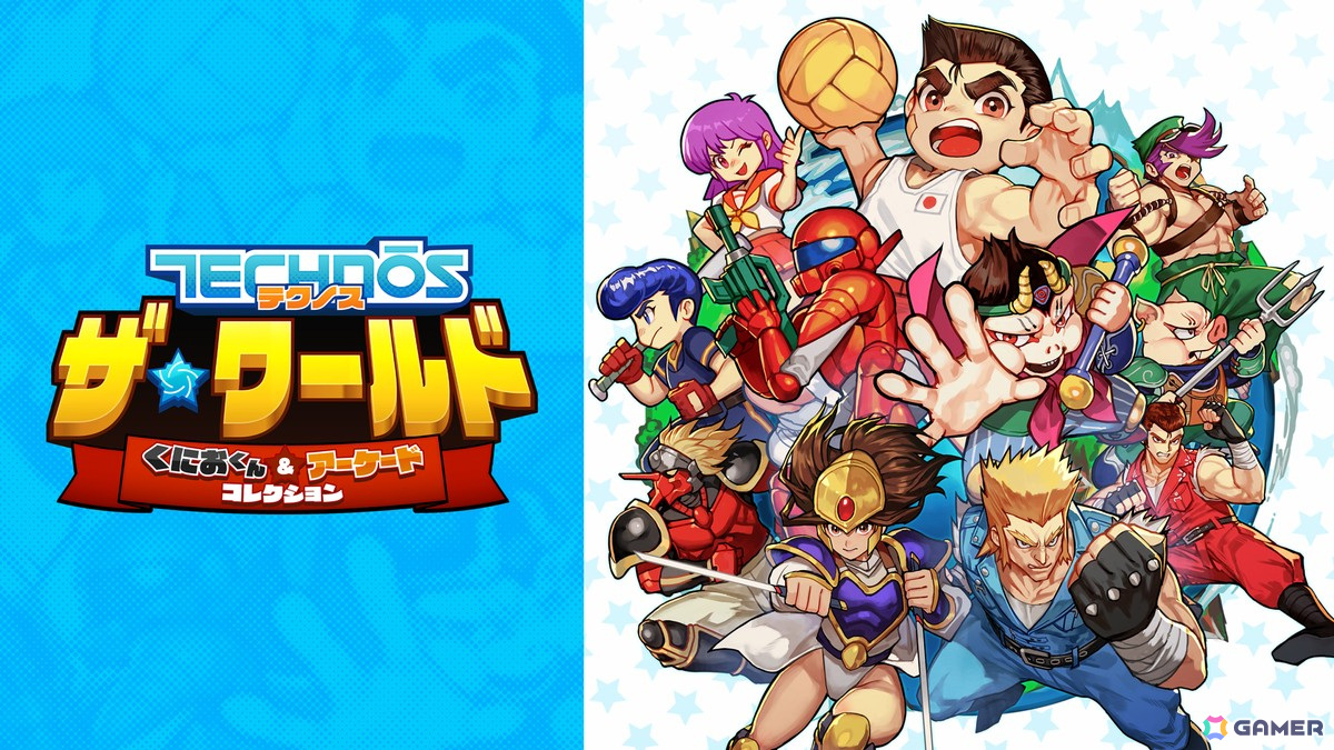 「テクノス ザ・ワールド くにおくん & アーケードコレクション」が発売!戌神ころねさんによる実況プレイも決定の画像