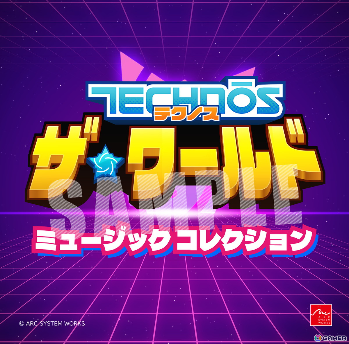 「テクノス ザ・ワールド くにおくん & アーケードコレクション」が発売!戌神ころねさんによる実況プレイも決定の画像