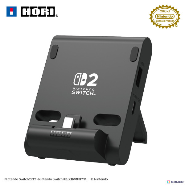 最大2つのUSB機器をつなげて遊べる「テーブルモード専用 ポータブルUSBハブスタンド 2ポート for Nintendo Switch 2」がホリより6月に発売！の画像