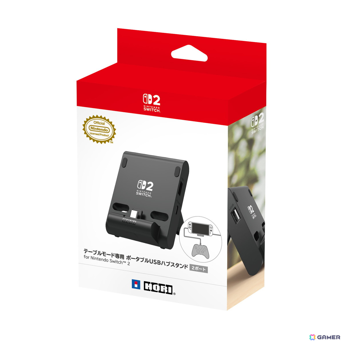 最大2つのUSB機器をつなげて遊べる「テーブルモード専用 ポータブルUSBハブスタンド 2ポート for Nintendo Switch 2」がホリより6月に発売！の画像9