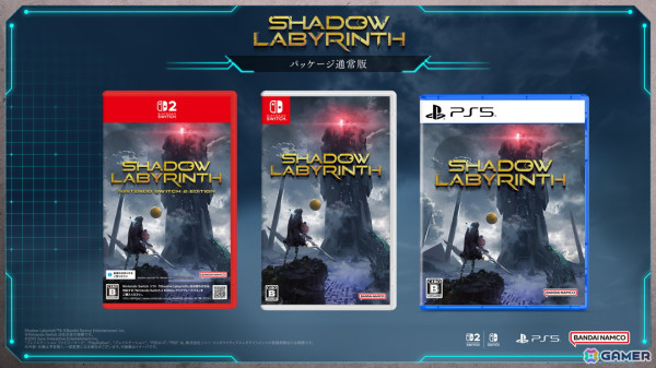 パックマンの遺伝子を宿した探索型2Dアクション「Shadow Labyrinth」PS5/Switch 2/Switchパッケージ版の予約が開始！の画像1