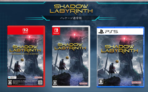 パックマンの遺伝子を宿した探索型2Dアクション「Shadow Labyrinth」PS5/Switch 2/Switchパッケージ版の予約が開始！